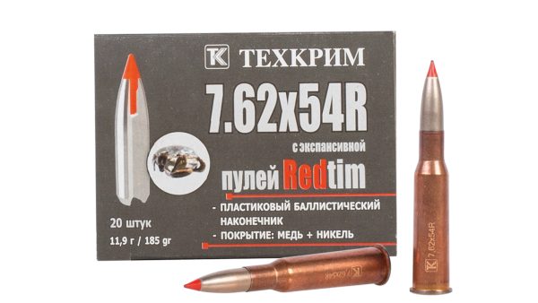 7,62х54R с пулей Redtim