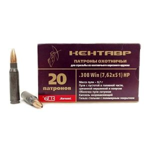 Патрон 308Win HP 9,7г. КЕНТАВР