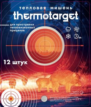Мишень тепловая самоклеящаяся ThermoTarget 12шт.