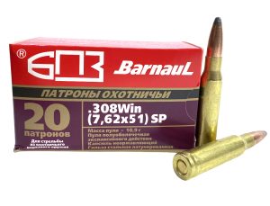 Патрон 308Win SP 10,9г. (гильза стальная латунированная)